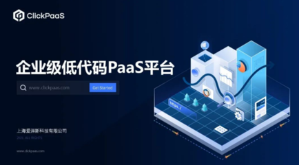 長三角綠洲智谷·趙巷6家企業(yè)入選2023“創(chuàng)客中國”上海市中小企業(yè)創(chuàng)新創(chuàng)業(yè)大賽百強(qiáng)，彰顯軟件科技開發(fā)實(shí)力