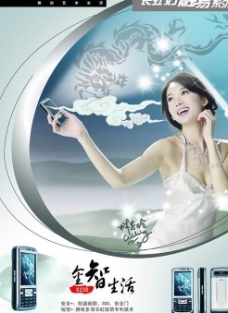 青島啤酒品牌設計 融合經典與創新的廣告視覺策略