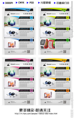 產品展板設計圖 從海報到廣告的全方位設計指南