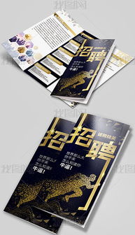 廣告公司設計展板 模板、素材與電腦圖文設計全解析