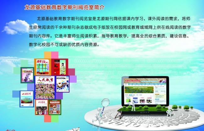 閱覽室 知識(shí)殿堂，靈感之源