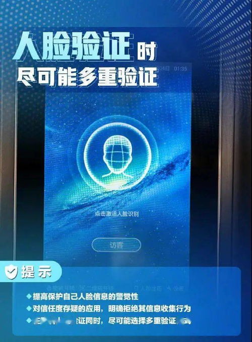 安全用網，警鐘長鳴 國家網絡安全宣傳周下的網絡與信息安全軟件開發新使命